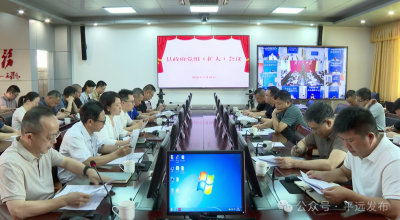 平远县政府召开党组（扩大）会议和常务会议