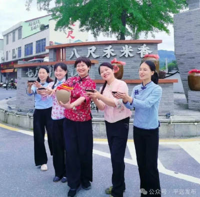 凝“新”聚力！平远女村播联盟妇委会探索共富新路径