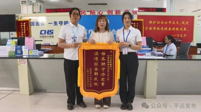 擦亮“小窗口”优化“大环境”！平远县政务服务以“5S管理”硬举措换企业群众真满意