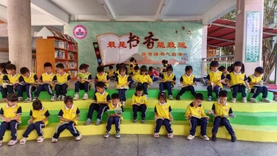 以“荷”为媒 立德树人！解码蕉岭县城东学校“荷韵教育”育人密码