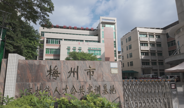 梅州V视丨“南粤家政”养老服务点项目社会各类人员培训班开班