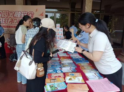 征信护航青春 诚信点亮未来！中国人民银行梅州市分行开展“征信知识进高校”主题宣教活动 
