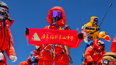 客家父女共同登顶世界之巅！他还是广东梅县东山中学校友！
