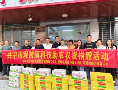 兴宁市坭陂镇：周二上门听民声  多方聚力兴沃野