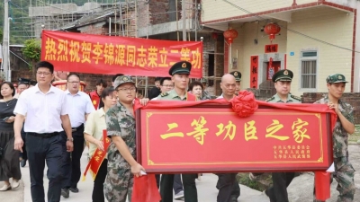 喜报送到家，荣光暖人心！五华一现役军人荣立二等功