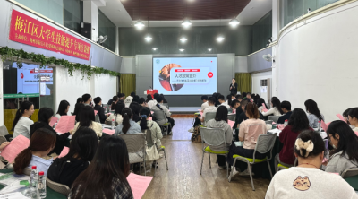 提技能促就业！梅江区大学生技能提升专项培训班开班
