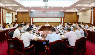 丰顺县委常委会（扩大）会议召开 认真学习贯彻习近平总书记重要讲话重要指示精神