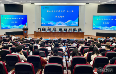 海内外百名学者齐聚梅州研讨！第四届粤港澳大湾区世界史学者论坛在嘉应学院开幕