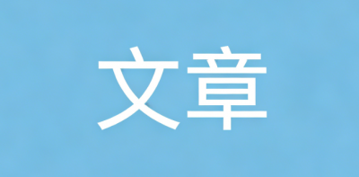 又是一年电信日