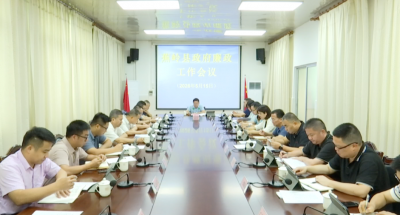 刘裕君主持召开蕉岭县政府廉政工作会议：从严正风肃纪反腐 凝心聚力干事创业