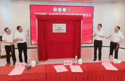 校地共建、产教融合！“兴宁鸽”产业再添“智”动能