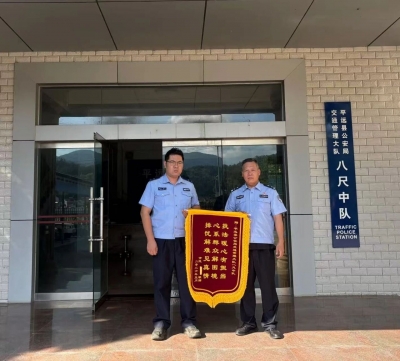 一场意外，让外地游客记住了平远，更记住了一群可爱的人