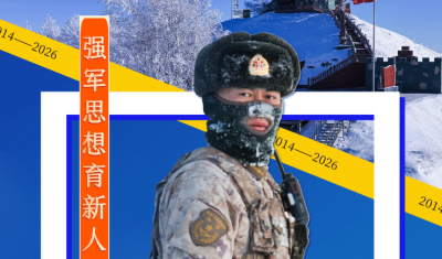 强军思想育新人丨爬冰卧雪 迎风向阳
