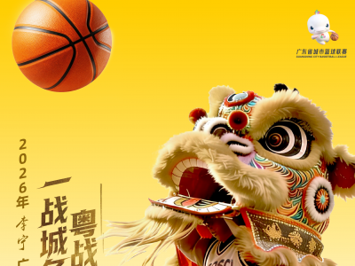 粤BA第九、十轮预约今日开启