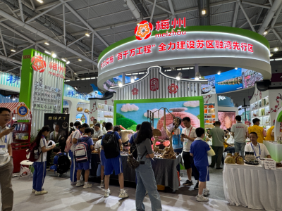 第二十二届深圳文博会闭幕