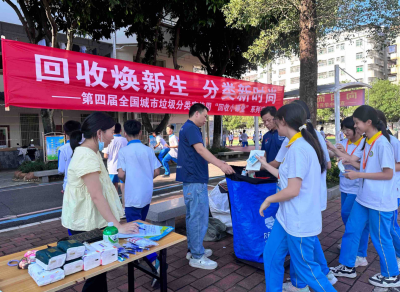 变废为宝！梅州这场校园活动把垃圾分类玩出新花样
