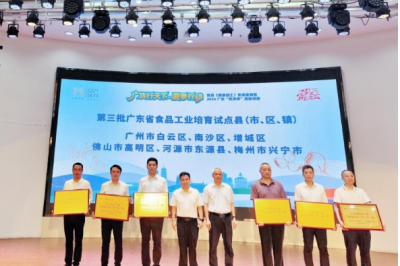喜获省级“金招牌”！兴宁市成功入选广东省食品工业培育试点县 