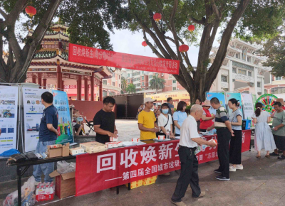 趣味宣传入民心！嘉应古城掀起文明分类新风