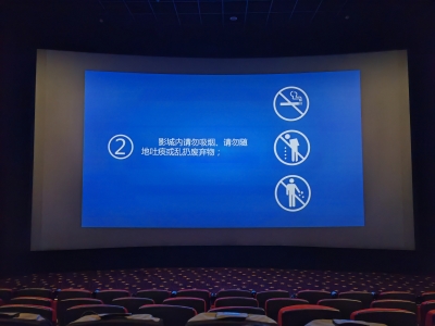文明在身边丨梅州各大影院观影秩序井然，市民自觉规范言行