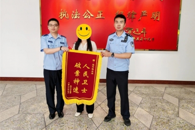 协作联动，为群众找回被盗车辆！梅县区宝华派出所获赠锦旗