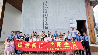 非遗+法治欢乐上线！蕉岭县检察院举办“检爱同行 向阳生长”亲子活动