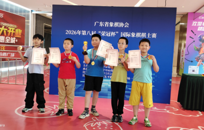 多人晋升棋士等级！梅江区美华小学棋手在国际象棋棋士赛上创佳绩