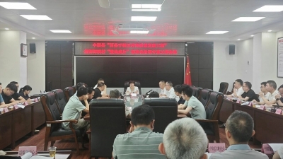 丰顺县“百千万工程”指挥部镇村“整线成片”标准化治理专班召开工作会议