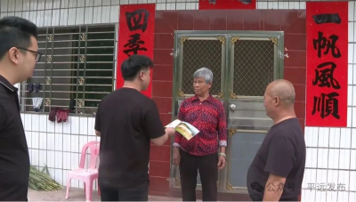 平远县多措并举织密汛期地质灾害防御“安全网”