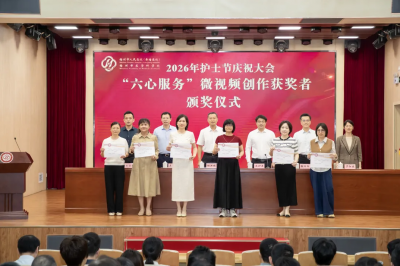 梅州市人民医院举行护士节系列活动：百卅荣光映初心，护理礼赞谱华章