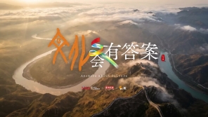 第二十二届文博会AI宣传片《文化会有答案》爆燃发布！