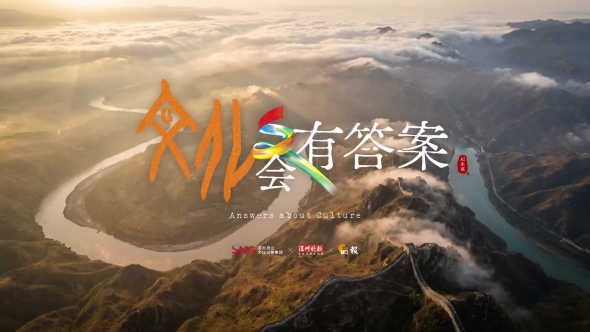 第二十二届文博会AI宣传片《文化会有答案》爆燃发布！