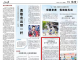 人民日报看广东 | 广东梅州匹克球争霸赛热闹非凡