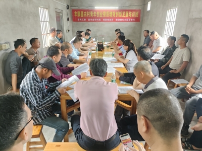 努力为茶农提供技术和信息服务助力提质增效！丰顺县关工委把农技培训班办到村