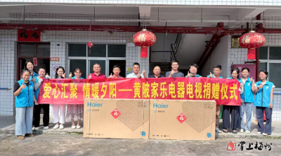 情暖夕阳！兴宁黄陂镇这场爱心捐赠活动温情满满