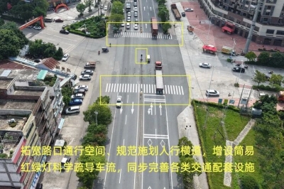 破解出行“痛点”，兴宁“微改造” 让群众不再“堵心”！