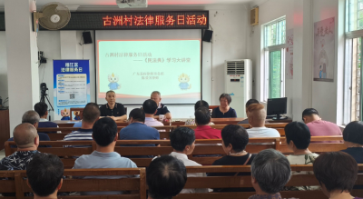 为基层治理注入法治力量！梅江区城北司法所开展“法律服务日”普法宣传活动