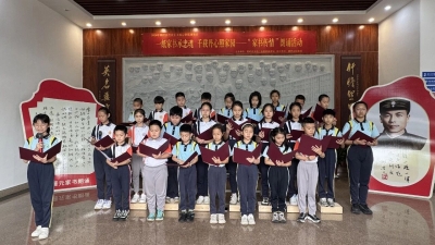 “一纸家书承忠魂，千载丹心照家园——家书传情”主题诵读活动在蕉岭县谢晋元纪念馆举办