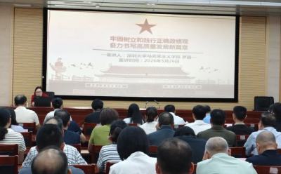 深圳大学马克思主义学院赴五华县开展基层理论宣讲活动