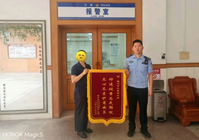 一封感谢信+一面锦旗  只为点赞“小事不小办”