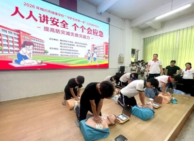 携手开讲“守护生命第一课”，应急救护培训筑牢校园安全防线