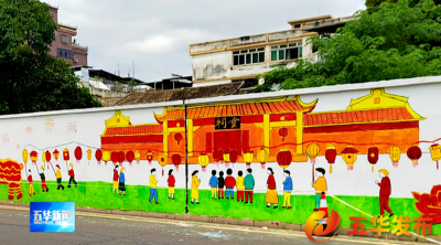 五四传薪火 青春绘乡村！五华县河东镇开展主题墙绘活动赋能乡村振兴