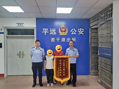 孩子上网误充6000多元急哭家中老人！幸好他们及时出手...
