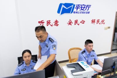 解决群众急难愁盼问题514个！梅州公安局长信箱打通从群众来信到落地见效的“最后一公里” 