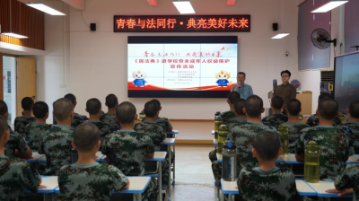 梅江区司法局联合开展《中华人民共和国民法典》暨未成年人权益保护宣传活动