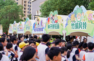 探索生态育人新范式 深耕绿美广东新样本！来看广东蕉岭长潭省级自然保护区自然教育的创新实践 