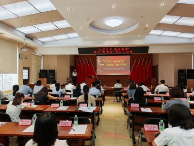 党建引领聚合力 福企惠民促发展！梅州“红领金”智汇大讲堂开讲