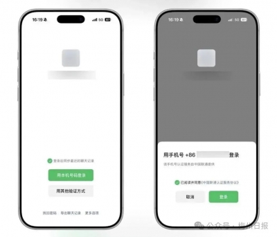 微信重大更新，都很实用！