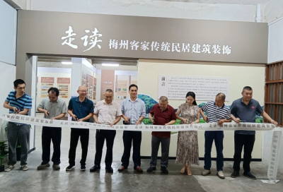 搭建文博交流新桥梁！梅县区举办2026年“5·18国际博物馆日”活动