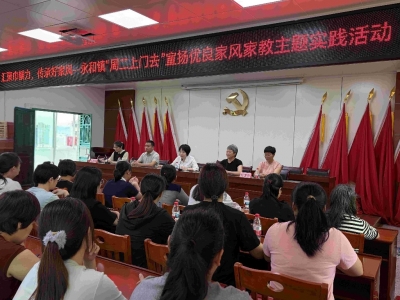 从“家里事”到“治理经”！兴宁市永和镇汇聚巾帼力量赋能基层治理