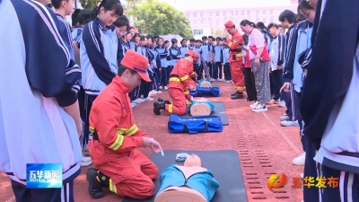 筑牢安全防线！2026年五华县“5·12全国防灾减灾日”宣传教育活动暨应急疏散演练举行